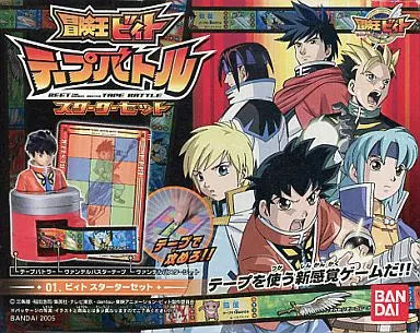 Bandai 2005 Beet the Vandel Buster Tape Battle Starter Set 6 Bust Trading Figure Set