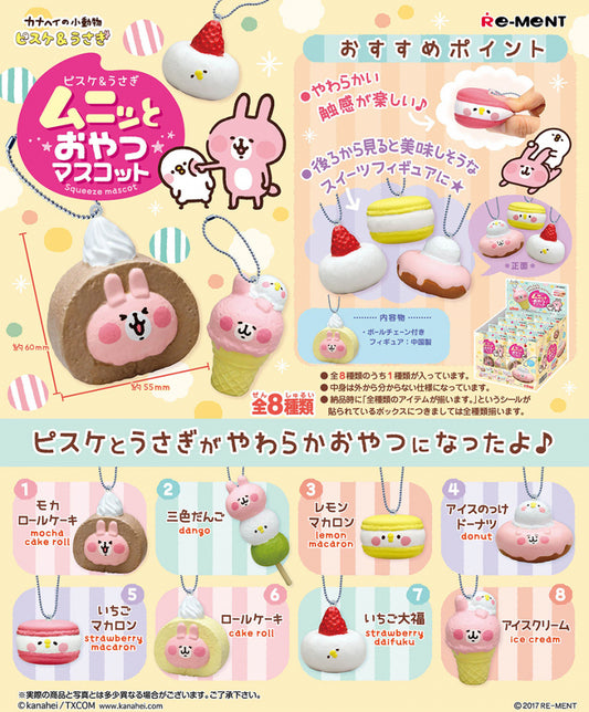 Re-ment Kanahei's Small Animals Squeeze Mascot 8 Trading Figure Set