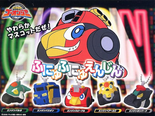 Bandai Power Rangers Engine Sentai Go-Onger Gashapon 5 Mascot Strap Collection Figure