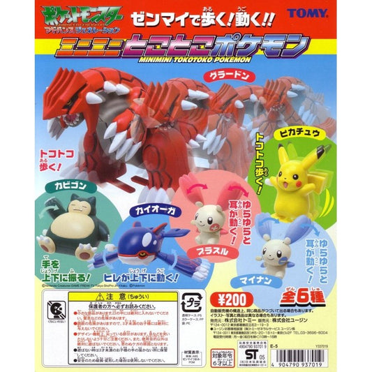 Tomy Pokemon Pocket Monsters Gashapon Minimini Tokotoko 6 Mini Figure Set