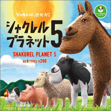 Panda's Ana Gashapon Shakurel Planet Part 5 6 Collection Figure Set