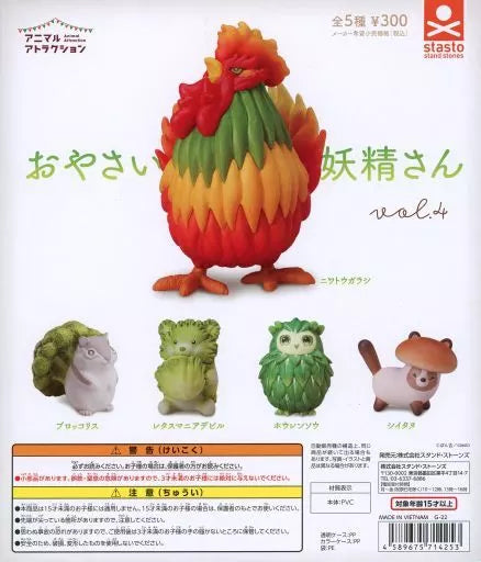 Stasto Stand Stones Gashapon Animal Attraction Osai Fairies Vol 4 5 Collection Figure Set