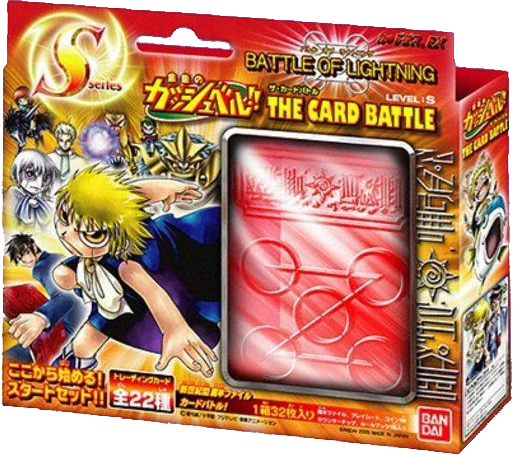 Bandai Konjiki No Gash Bell Zatch S Series Battle of Lightning The Card Battle Play Game Set