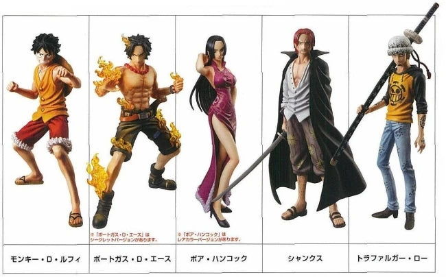 Bandai 2010 Super One Piece Styling Marineford 5+2 Trading Figure Set