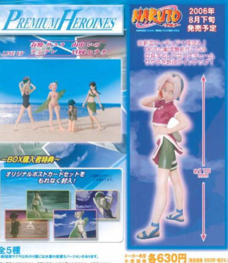 Megahouse Premium Heroines Naruto Swimsuit Bikini Ver 8+1 9 Trading Collection Figure Set