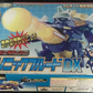 Takara Super Battle B-Daman Bomberman Model Kit Sonic Blue VB-05 DX Sonic Blue Model Kit Figure