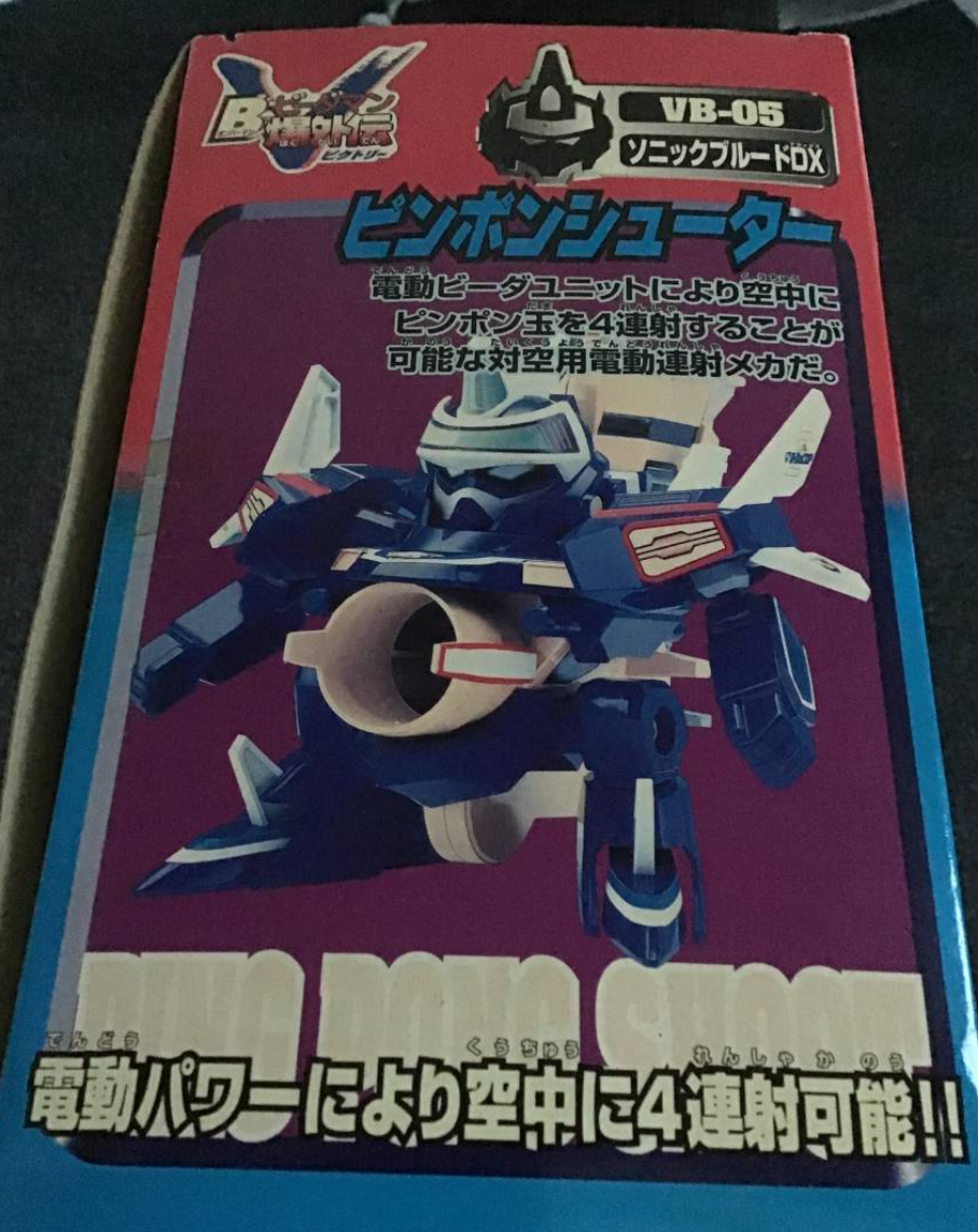 Takara Super Battle B-Daman Bomberman Model Kit Sonic Blue VB-05 DX Sonic Blue Model Kit Figure
