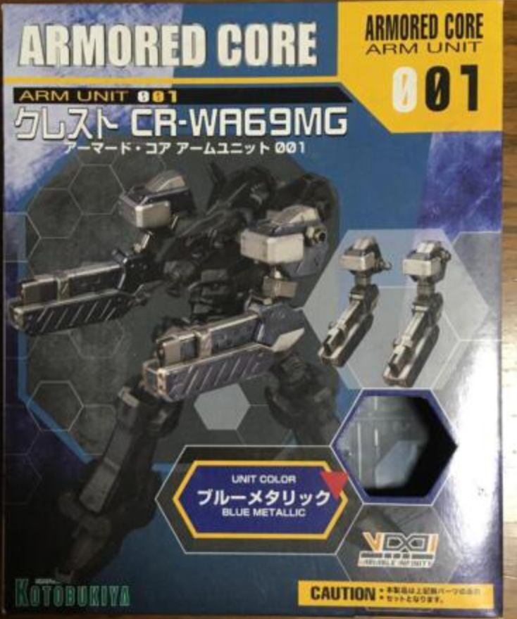 Kotobukiya Armored Core Arm Unit 001 Plastic Model Kit Figure