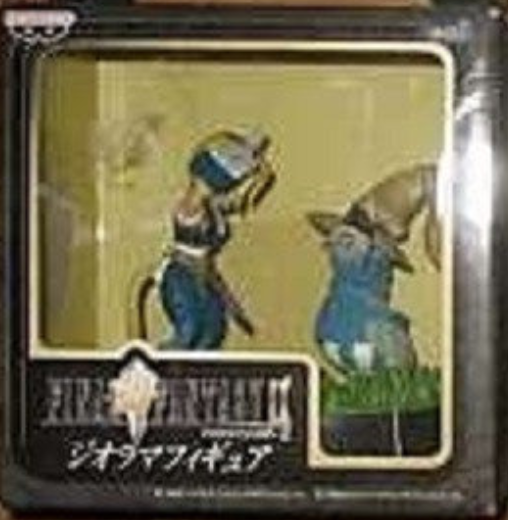 Banpresto Final Fantasy IX 9 Diorama Zidane & Vivi Figure Set