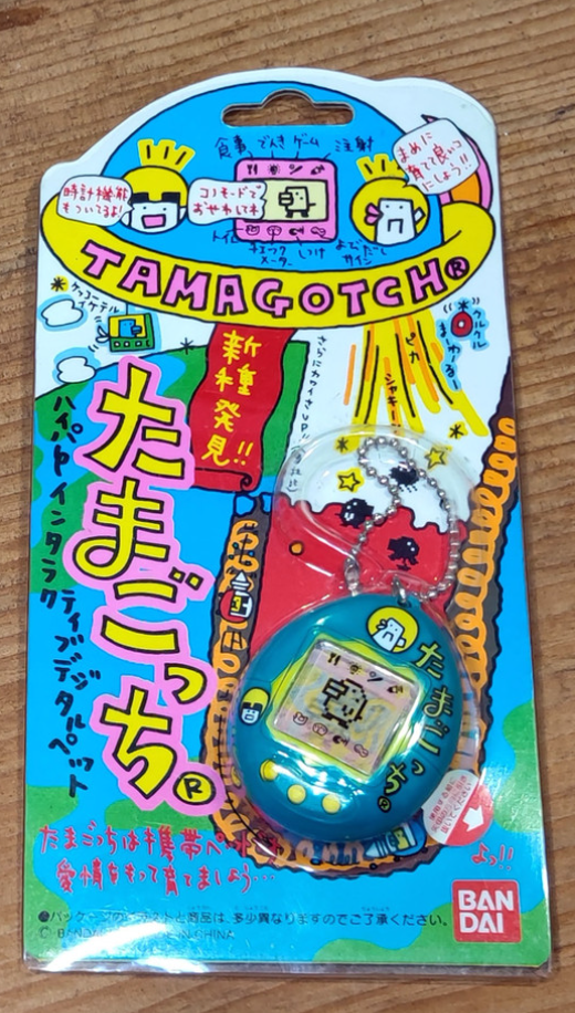 Bandai 1997 Tamagotchi LCD LSI Handheld Game Green ver