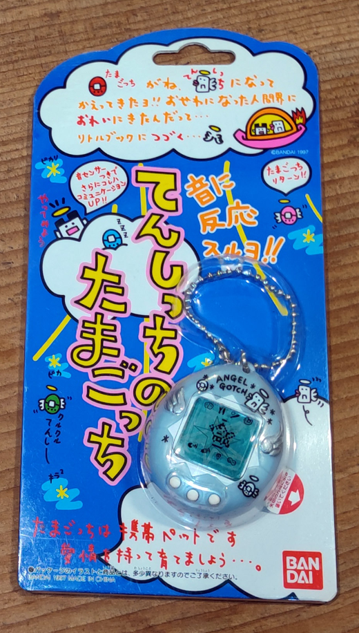 Bandai 1997 Tamagotchi Angel Gotchi Tenshitchi LCD LSI Handheld Game Grey ver