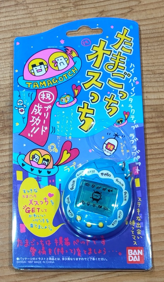 Bandai 1997 Tamagotchi LCD LSI Handheld Game Light Blue ver