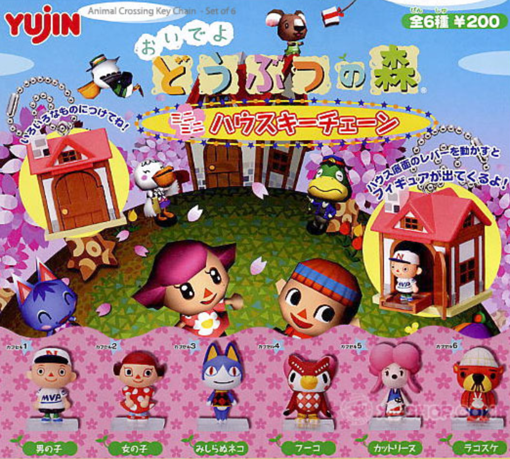 Yujin Animal Crossing Gashapon Mascot Collection 6 House Strap Collection Figure Set