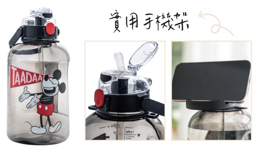 Disney Mickey Mouse Taiwan Watsons Limited 1500ml Plastic Water Bottle