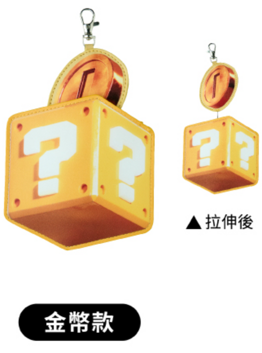 Nintendo The Super Mario Bros Movie Taiwan Family Mart Limited Card Holder Strap Golden Coin ver