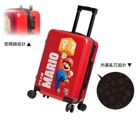 Nintendo The Super Mario Bros Movie Taiwan Family Mart Limited 20" Boarding Case Travel Trunk