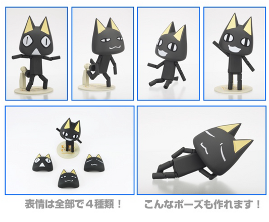 Kaiyodo Revoltech Yamaguchi Toro Cat Kuro Cat Friend Shop Limited Edition ver Type B Action Figure