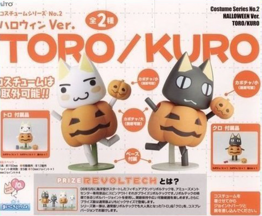 Kaiyodo Revoltech Yamaguchi Toro Kuro Cat Halloween ver 2 Action Figure Set