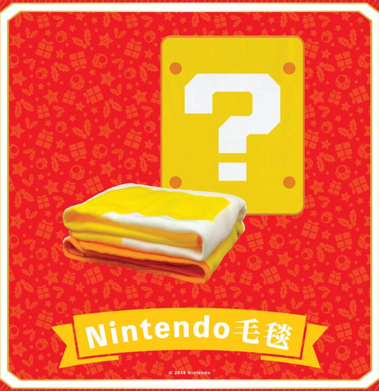 Nintendo Switch 2020 Limied Edition Super Mario Bros Question Block 100cm x 80cm Blanket