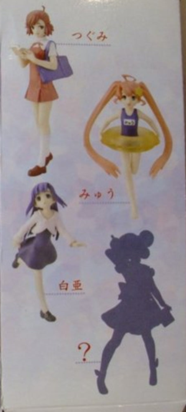 Cafe Reo Kannagi Crazy Shrine Maidens 3+1 Secret 4 Trading Figure Set