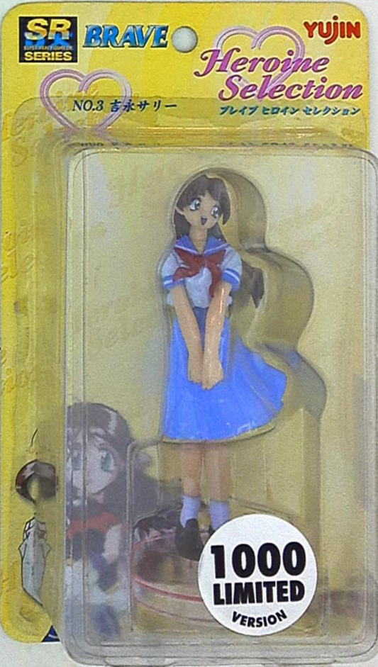 Yujin SR DX Brave Heroine Selection No 3 Yoshinaga Surrey Limited Edition ver Trading Pvc Figure
