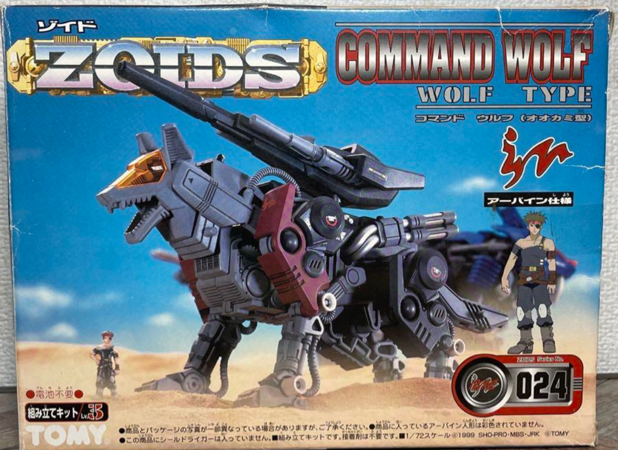 Tomy Zoids 1/72 ZI-024 Command Wolf Type Model Kit Figure