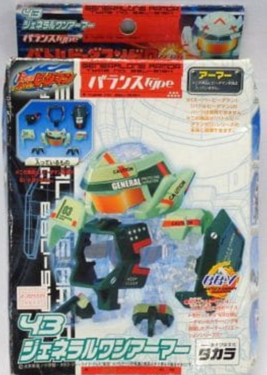 Takara Battle B-Daman Model Kit No 43 General One Armor Balance Type Model Kit Figure