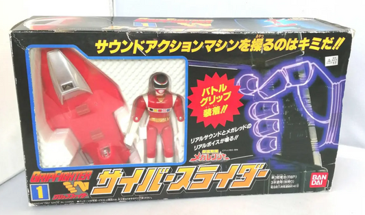 Bandai Power Rangers In Space Megaranger Grip Fighter 1 Mega Red Action Figure