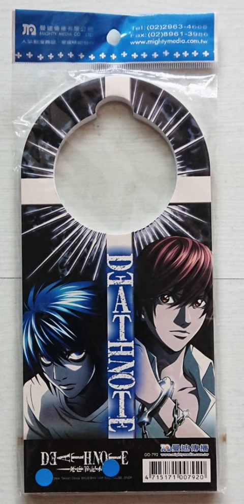 Death Note Taiwan Limited Doorknob Memo Paper