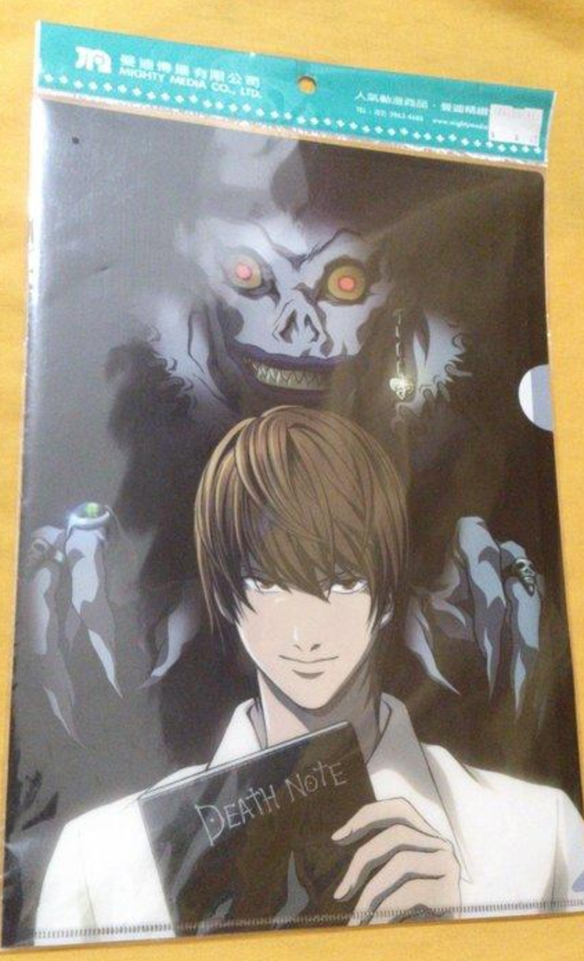 Death Note Taiwan Limited Document File