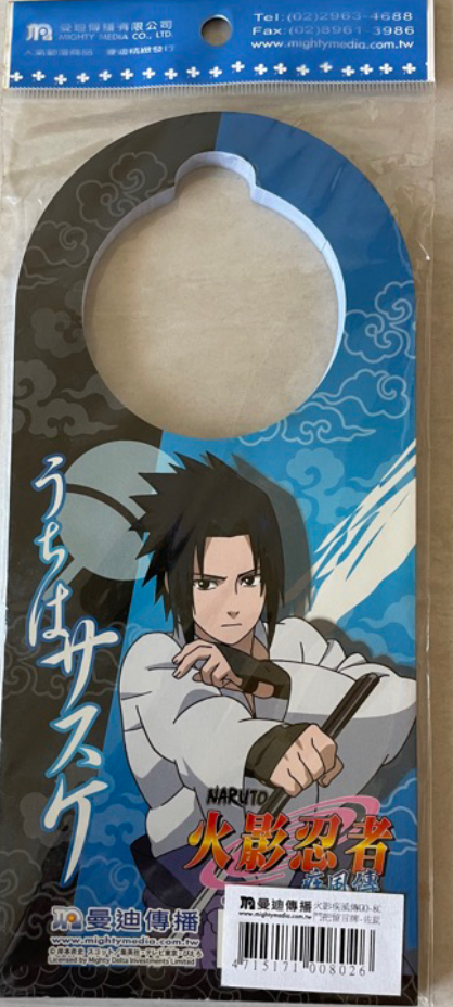 Naruto Shippuden Taiwan Limited Doorknob Memo Paper Sasuke ver