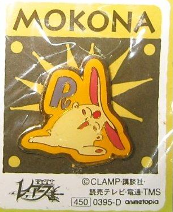 Clamp Magic Knight Rayearth Pin Mokona ver