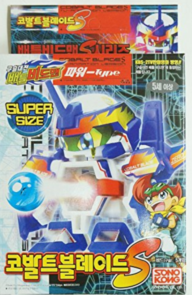 Sono Kong Battle B-Daman Super Size Korean ver Cobalt Blade Model Kit Figure