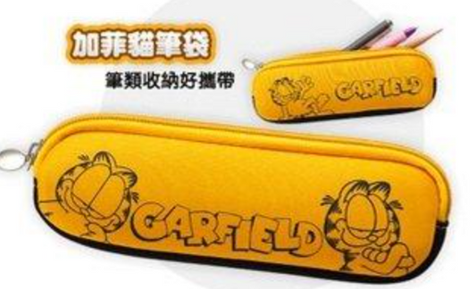 Garfield Taiwan Hi-Life Limited Pen Pencil Bag