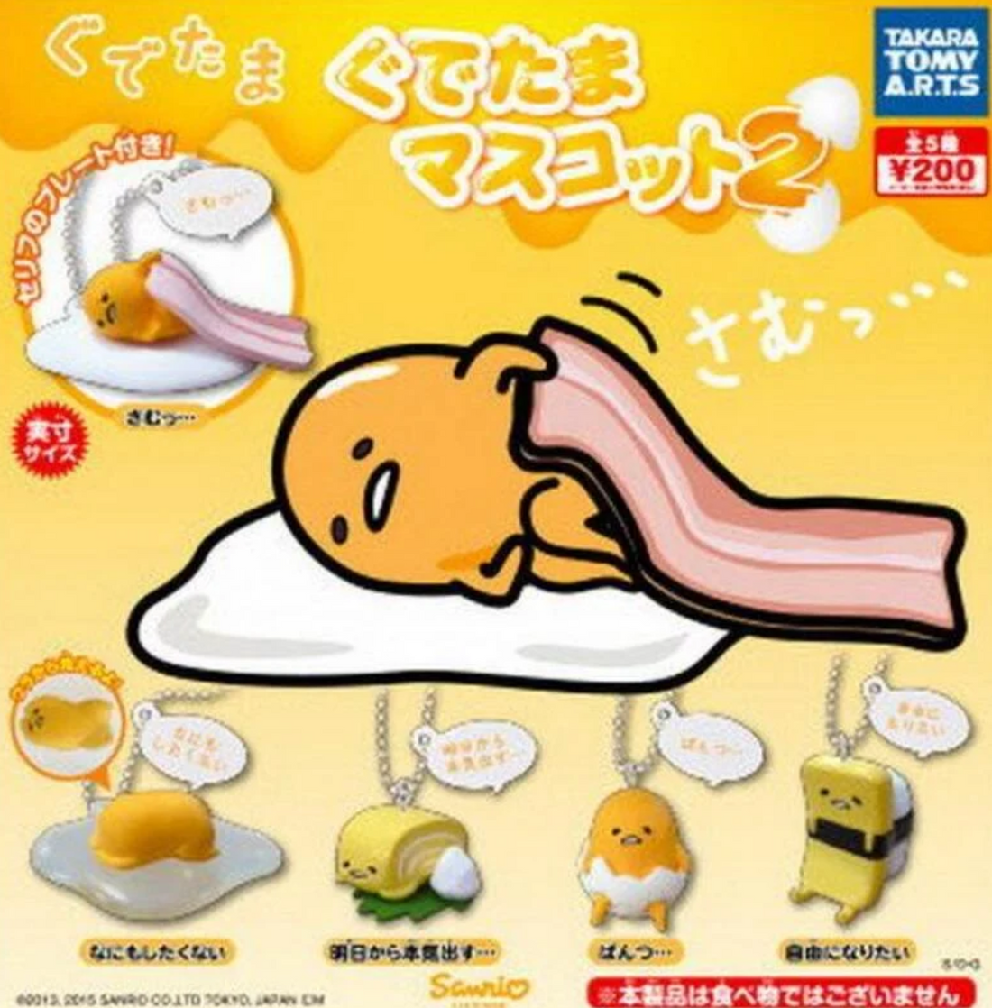 Sanrio Gudetama Takara Tomy Gashapon Vol 2 5 Mini Swing Strap Figure S Lavits Figure