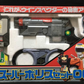 Bandai Metal Hero Series Special Rescue Police Winspector Special Weapon Set 001 Police Notebook  & Gun Action Figure Set