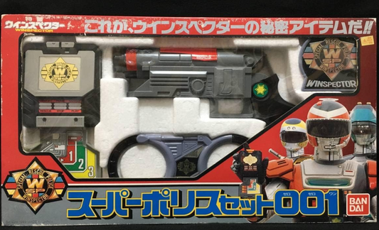 Bandai Metal Hero Series Special Rescue Police Winspector Special Weapon Set 001 Police Notebook  & Gun Action Figure Set