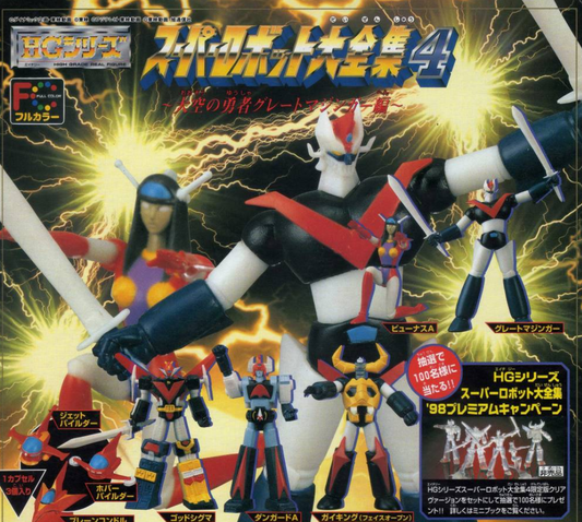 Bandai HG Super Robot Wars SRW Gashapon Complete Collection Part 4 6 Figure Set