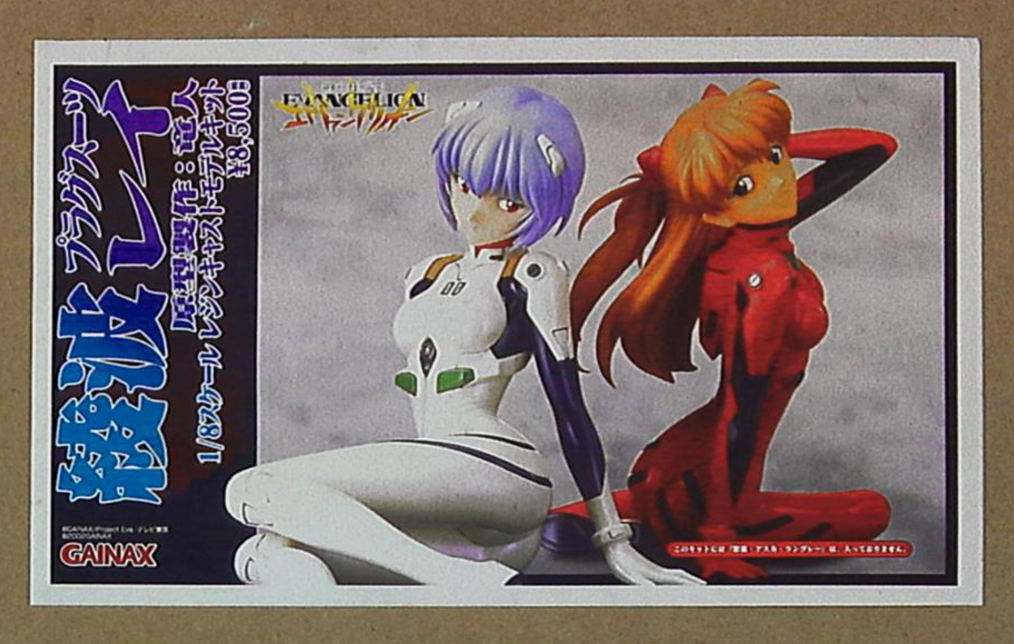 Gainax 2002 1/8 Neon Genesis Evangelion Rei Ayanami Sitting ver Cold Cast Model Kit Figure