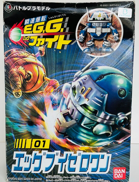 Bandai E.G.G. Fight 01 V-01 Model Kit Figure