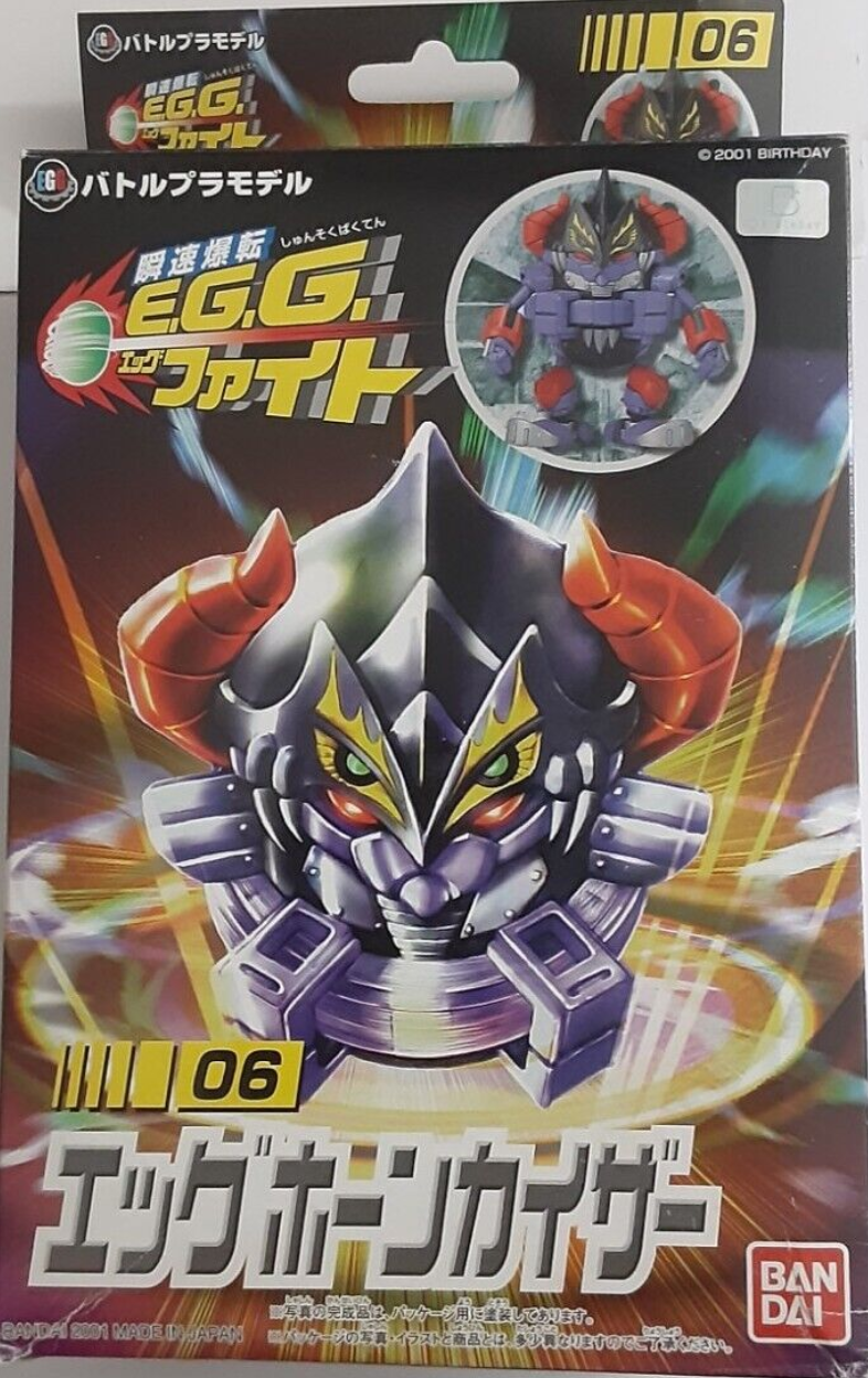 Bandai E.G.G. Fight 06 Horn Kaiser Model Kit Figure