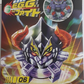 Bandai E.G.G. Fight 01 02 03 04 05 06 6 Model Kit Figure Set