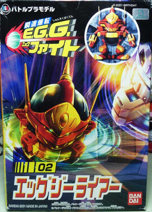 Bandai E.G.G. Fight 02 G Riar Model Kit Figure