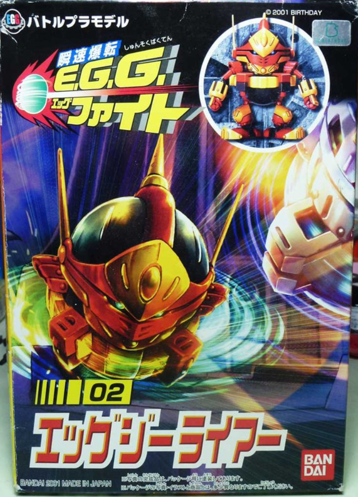 Bandai E.G.G. Fight 01 02 03 04 05 06 6 Model Kit Figure Set