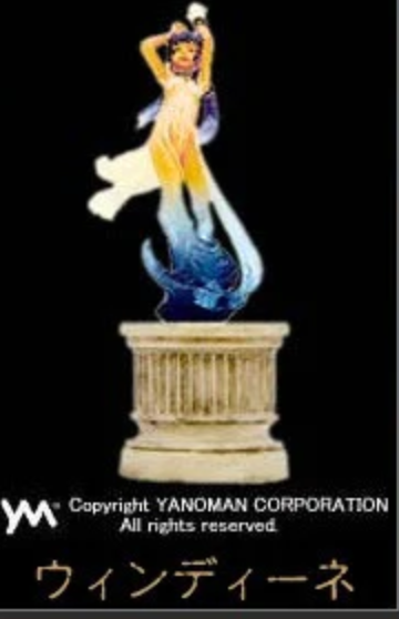 Yanoman Demon's Chronicle Part VII 7 No 7 Chess Figure