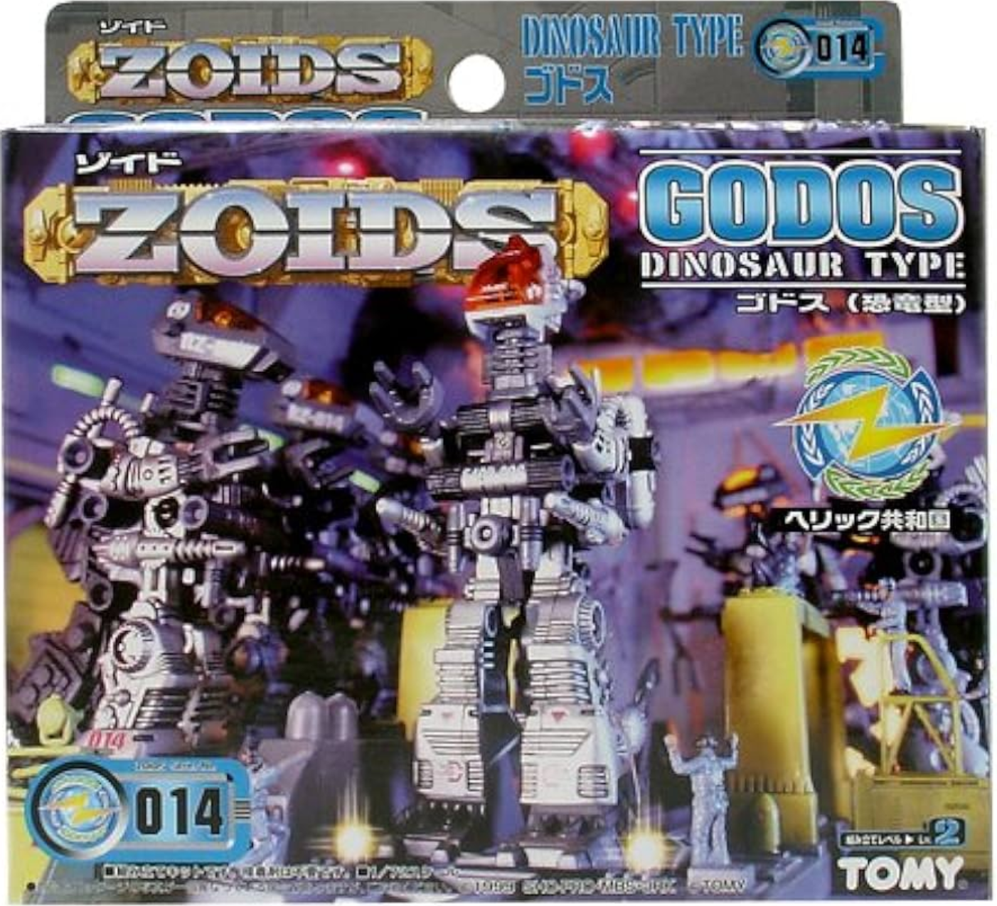 Tomy Zoids 1/72 EZ-014 Godos Dinosaur Type Action Model Kit Figure