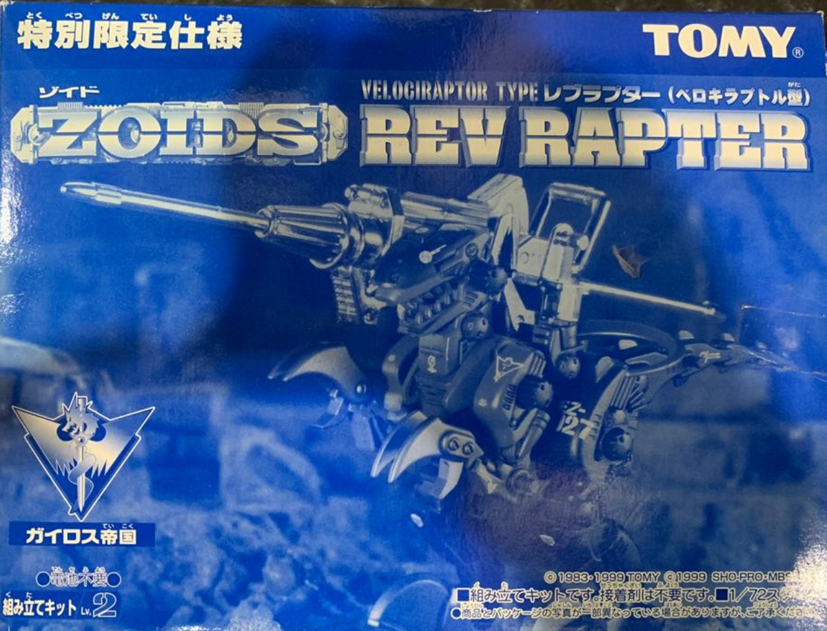 Zoids Raptor Drawing Tomy Zoids 1/72 EZ-027 Rev Rapter Velociraptor Type Limited Edition Ac ...