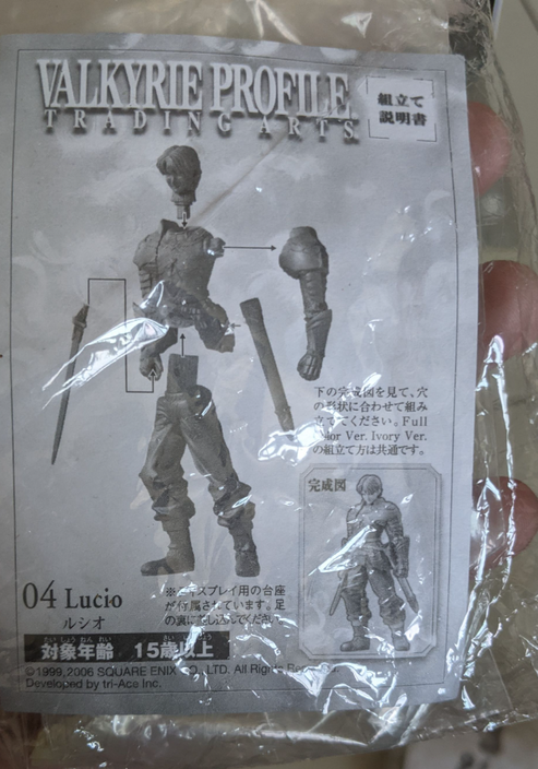 Square Enix Products Valkyrie Profile Trading Arts 04 Lucio Ivory ver ...