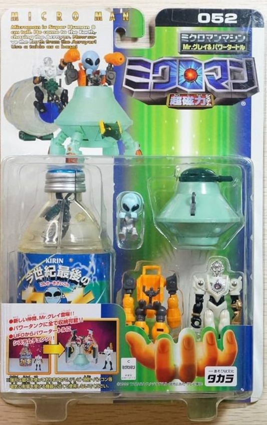 Takara 1999 Microman Micronauts Magne Powers Series 052 Machine Mr. Grey & Power Turtle Figure