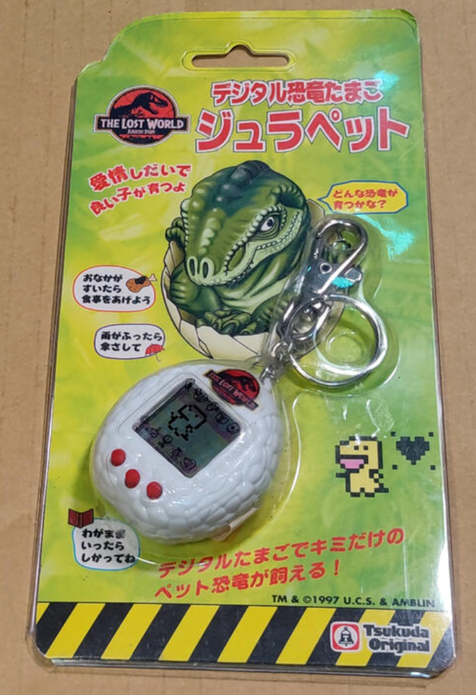 Tsukuda Original The Lost World Jurassic Park LCD LSI Electronic Handheld Game White ver